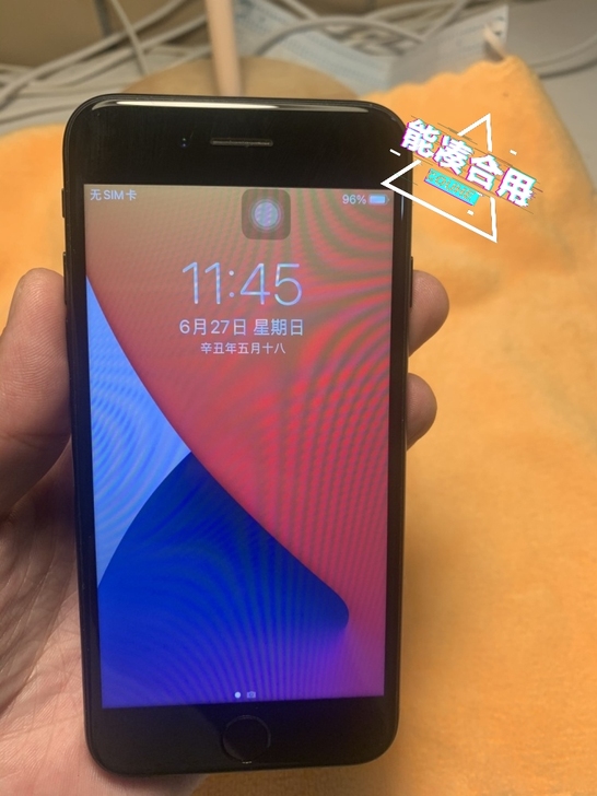 【处理价】二手正品苹果小7全网通32g12...