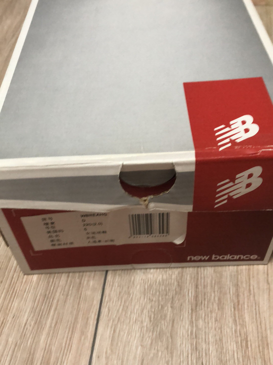 新百伦，舒服死了