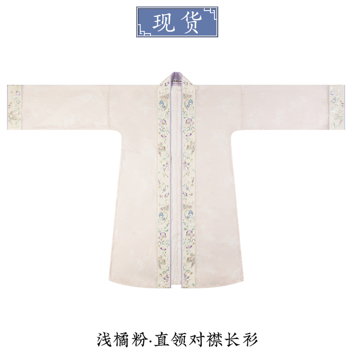 重回汉唐对襟褙子半苑香齐腰襦裙汉服女正品原...