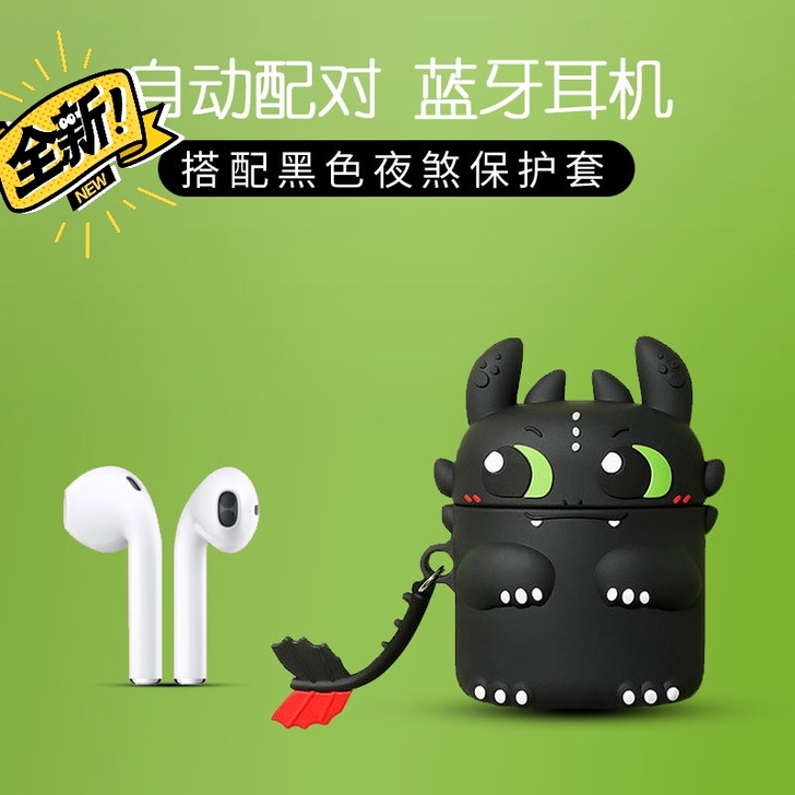 【挥泪甩卖】全新 无线蓝牙耳机双耳卡通入耳...