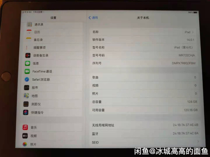 iPad 2018