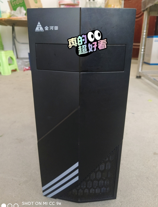 九成新金河田机箱低价转让