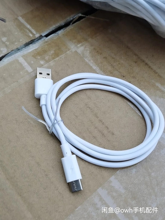 type接口数据线特殊情况，现在不搞手机配...