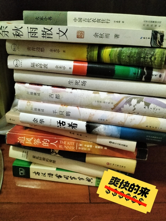 二手书籍，散文，艺术，哲学，宗教，小说，历...