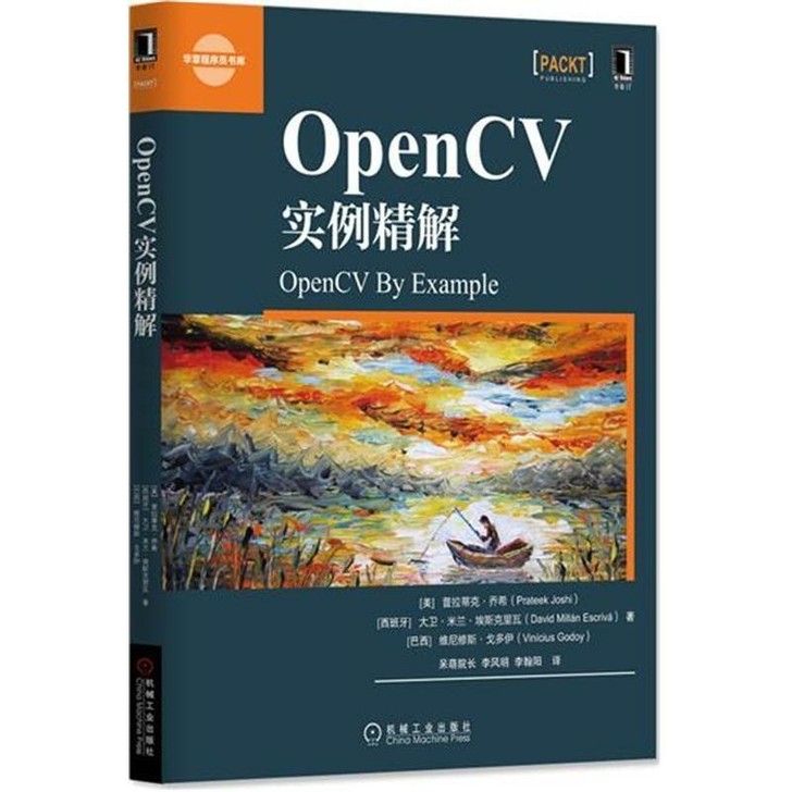 OpenCV实例精解 计算机与互联网