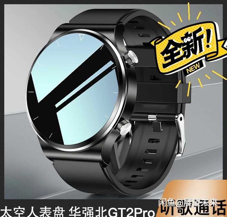智能手机通用智能手表太空人运动可通话音乐播...