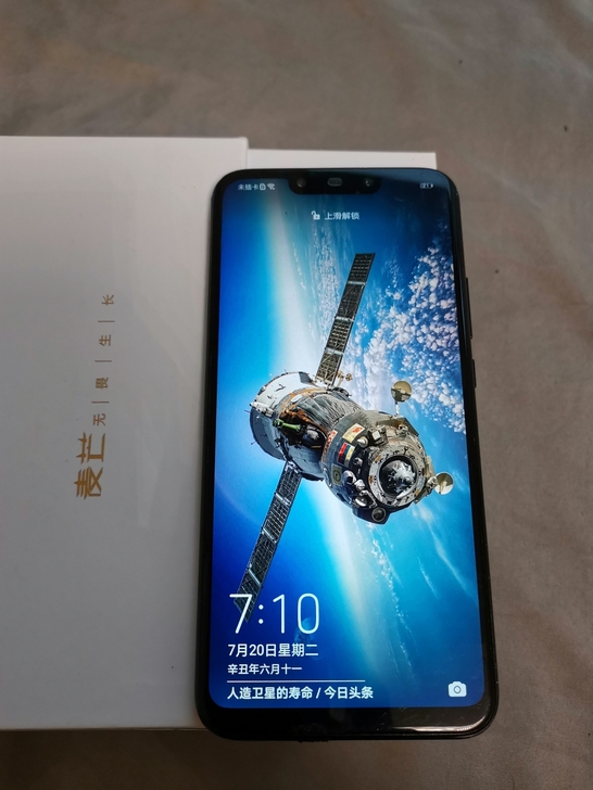 华为麦芒7     6+64G内存    ...