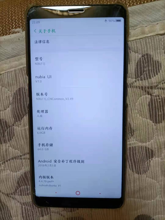 努比亚z18mini6+64手机使用一切正...