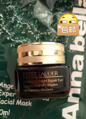 闲置眼霜15ml