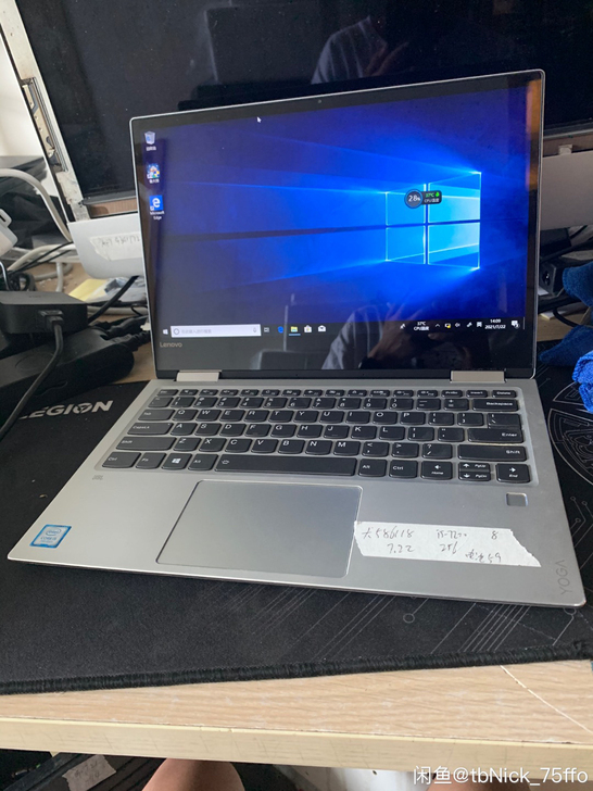 联想YOGA 720-13lKB笔记本电脑