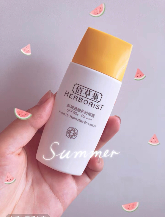 佰草集防晒霜露SPF50+防汗防紫外线隔离...