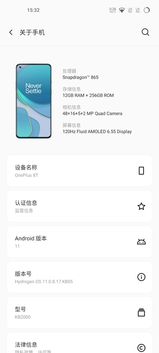 一加8T顶配  买来半个多月 贴膜带壳使用...