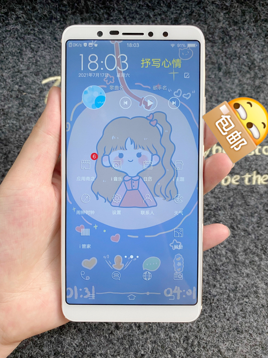 vivox20全网通手机 vivo x20...