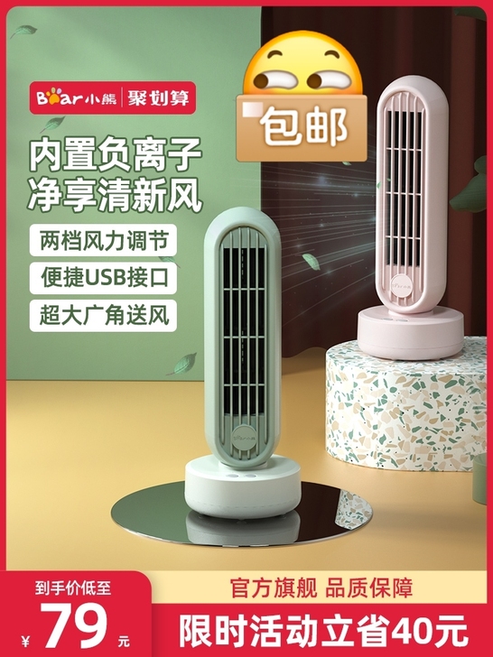 全新 !