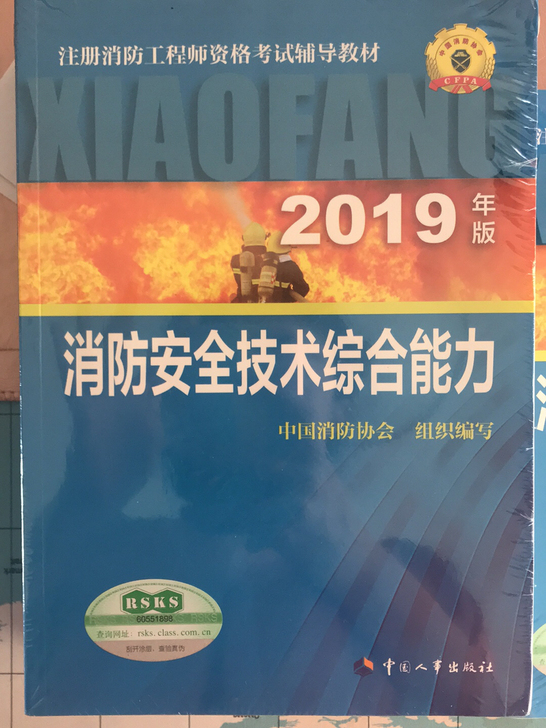 全新考试资料!!绝对正版,三册。有意者详询。