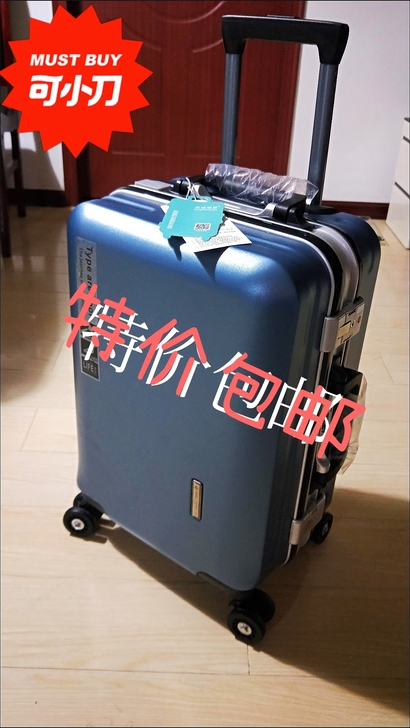 【特价包邮】清库存时尚袋鼠行李箱杆链旅行箱...