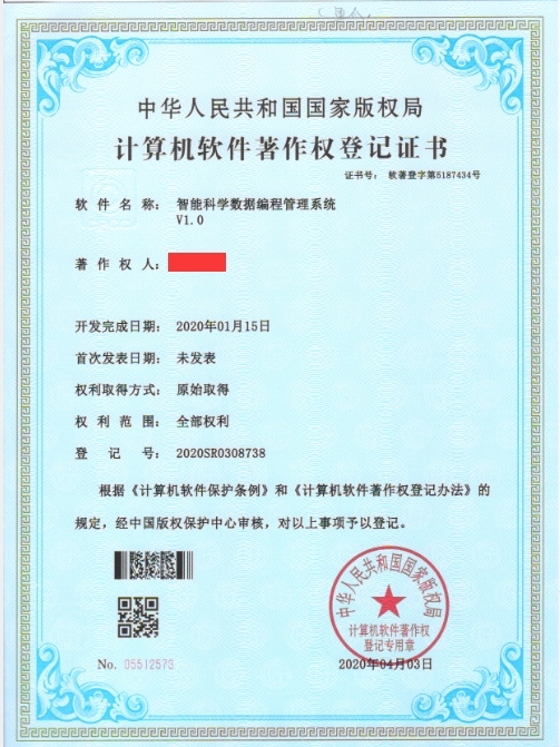 全网最低