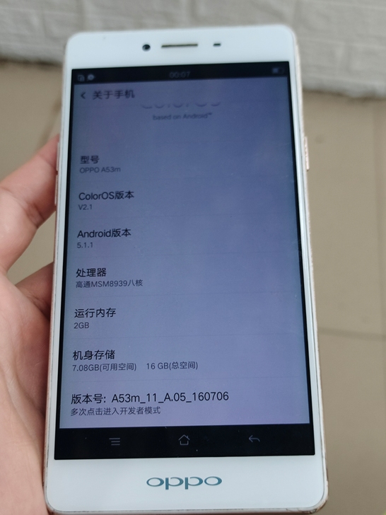 oppoA53手机成色不错其他功能全部正常...