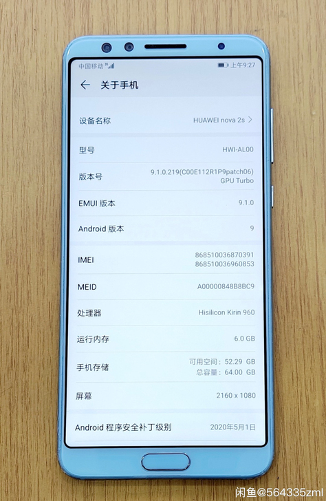 华为nova2s全网通4+64 6+64....