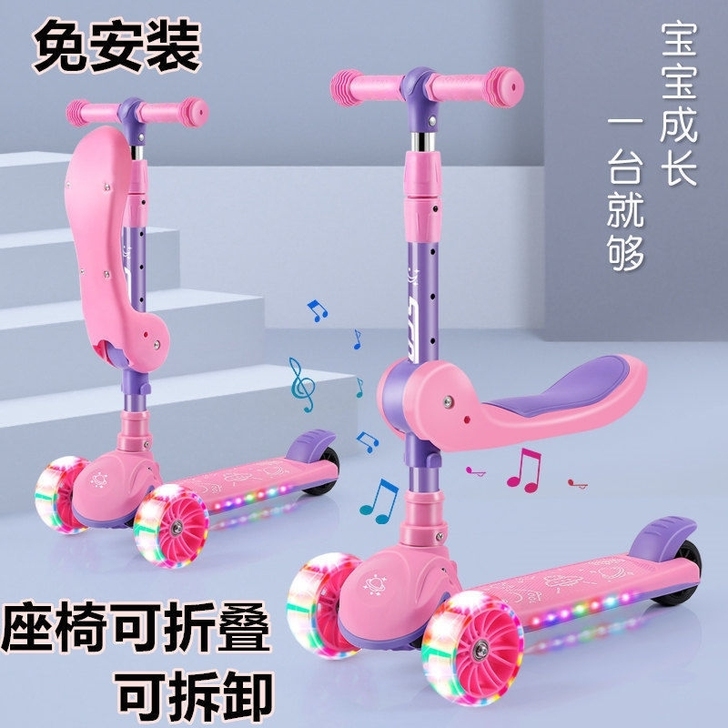 【今年秒杀】儿童滑板车男女溜溜车1-12岁...