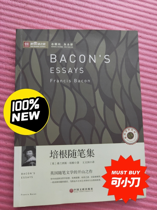 新书