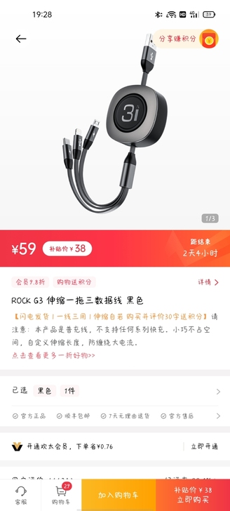 15一根，2根起卖(因为自己发货)，8根1...