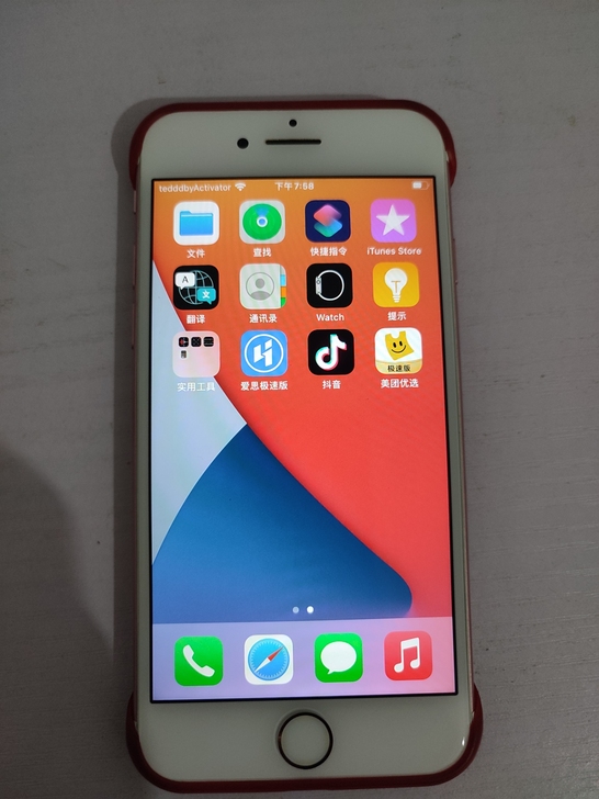 iphone7苹果7 工作机 ,游戏机 ,...