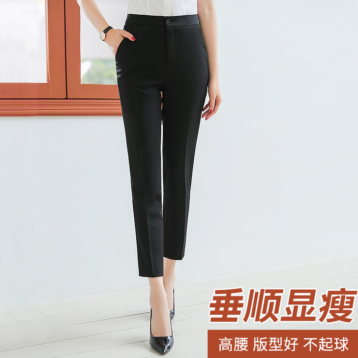 春夏九分裤新款女职业装西裤直筒烟管裤面试正...