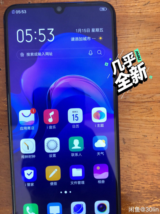 vivo Y97，4+128GY97-4+...