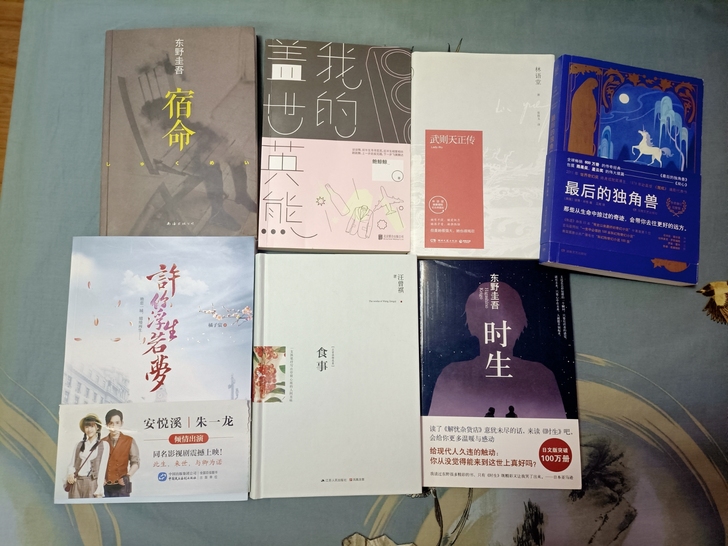 闲置书籍小说悬疑玄幻爱情历史言情宫斗文学文...
