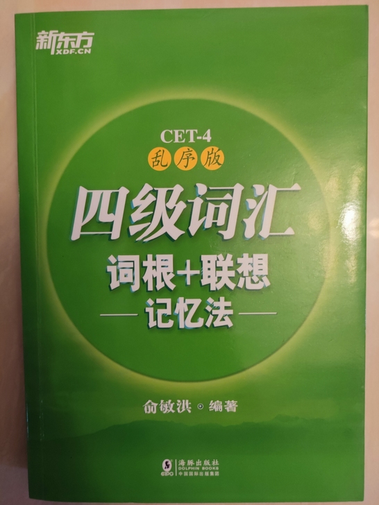 如图,全部按标价的3折出售。