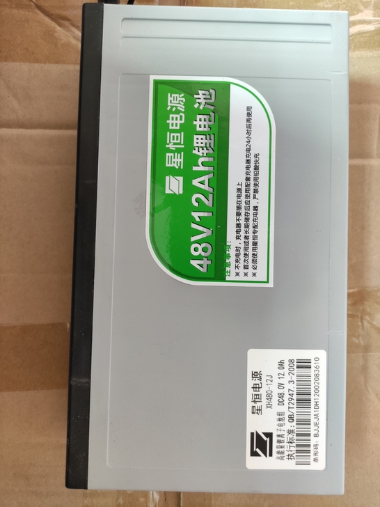 转让爱玛电动车锂电池，去年底更换的星恒电池...
