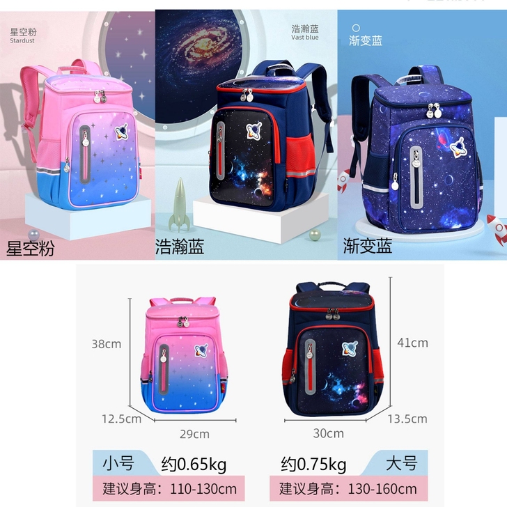KVG星空书包