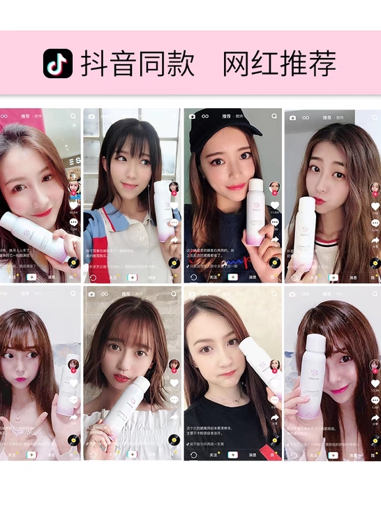 美白防晒霜喷雾全身脖子面部脸部隔离防紫外线...