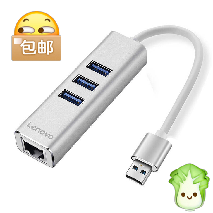 REMAX千兆网卡转接头