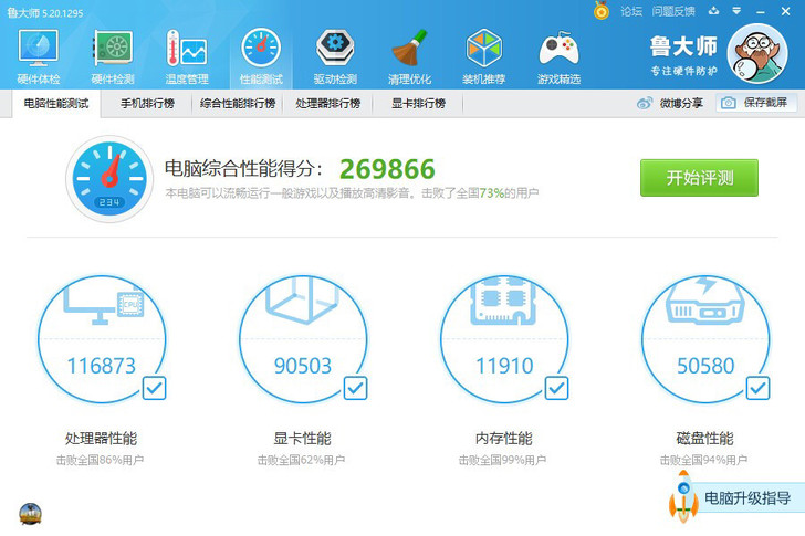 主板:华硕itxb560 JD带发票
