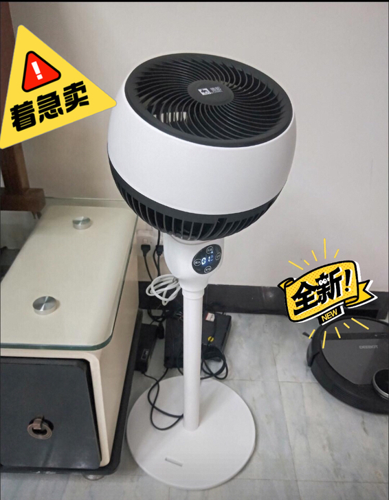 【全新包邮】骆驼牌循环扇电风扇家用遥控定时...