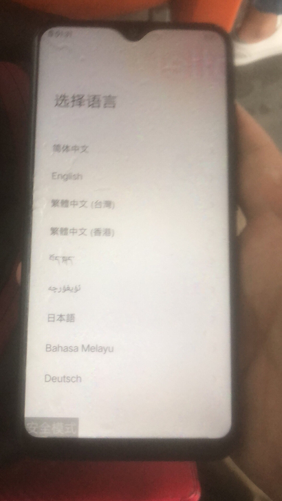 vivo Y93 一直闲置9.9成新