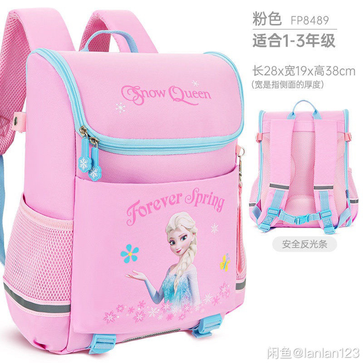 全新 正品迪斯尼书包 全开款一片式小学生书...