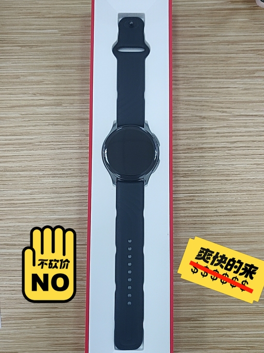 OnePlus/一加 智能手表 亮黑 可小...