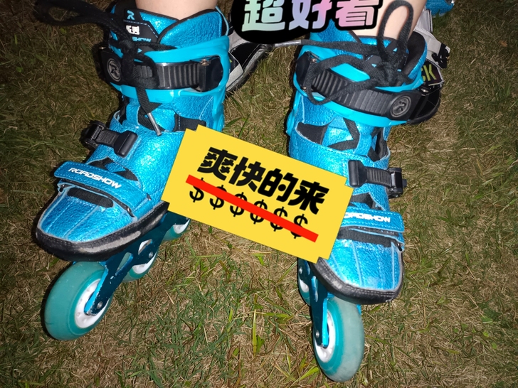 原价2100的乐秀,因孩子穿小了,现转手