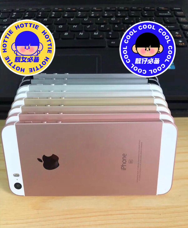 仅激活未使用iPhone SE 插卡即用 ...