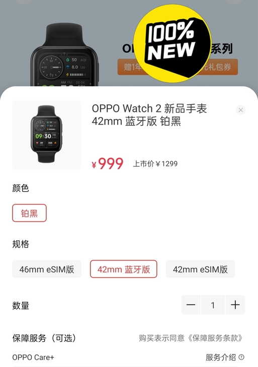 oppo watch 2 新品全智能手表 ...