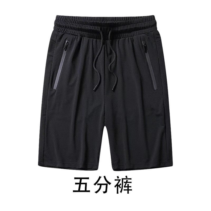 【两条装】冰丝速干裤子夏季薄款外穿运动短裤...