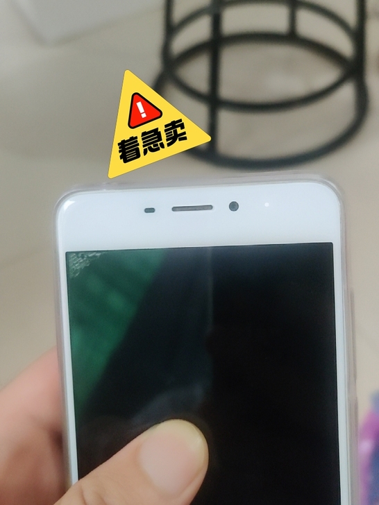 忍痛低价出售（魅蓝5手机）