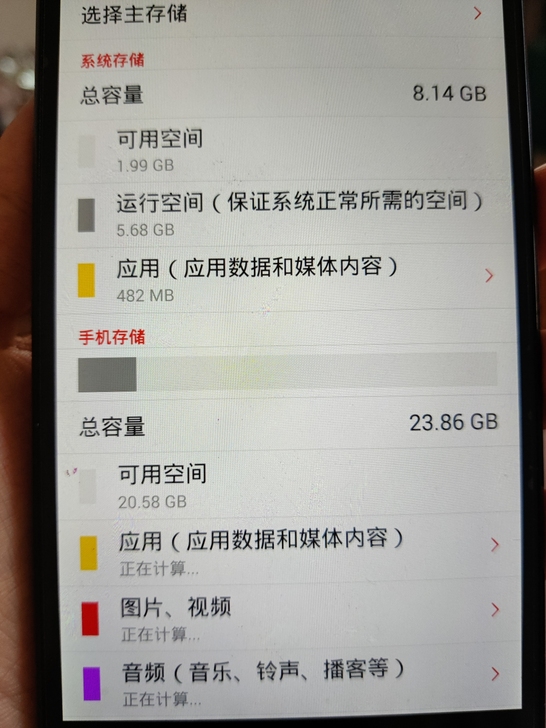 努比亚手机老款，手机功能正常，内存32G。