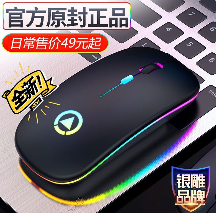 全新可充电式无线鼠标蓝牙无声静音电脑笔记本...