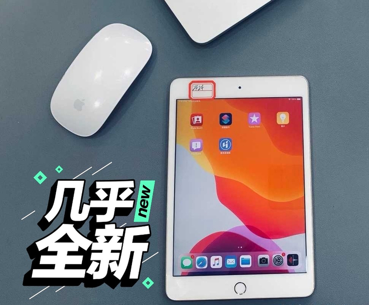 公司倒闭闲置二手苹果平板9新ipad低价处理