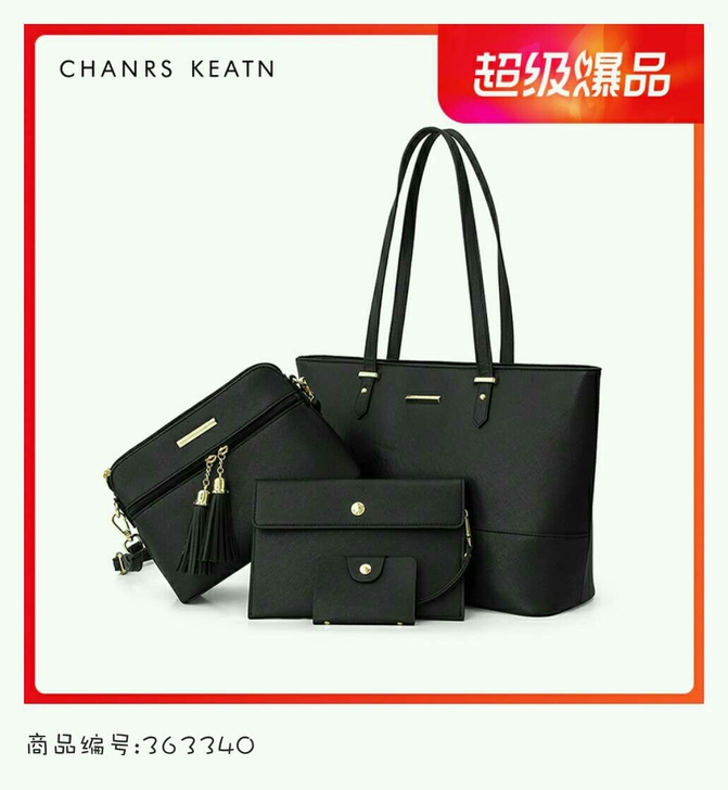 CHANRS KEATN女单肩包-黑棕 黑...