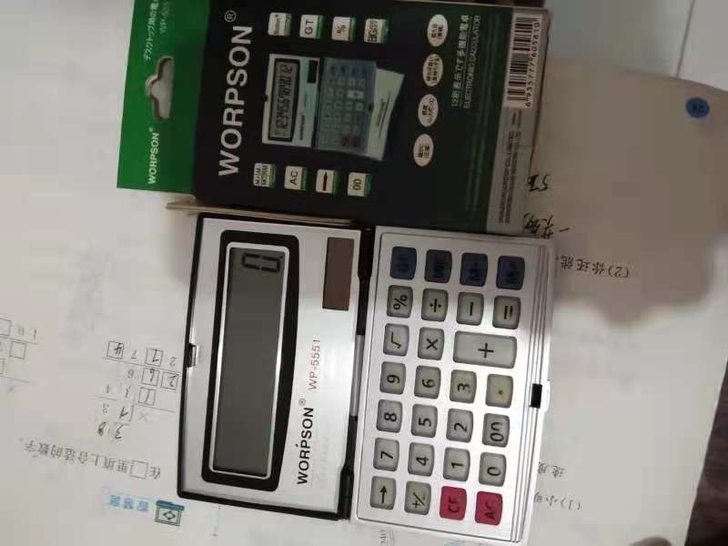 办公用考试专用计算机便携可折叠